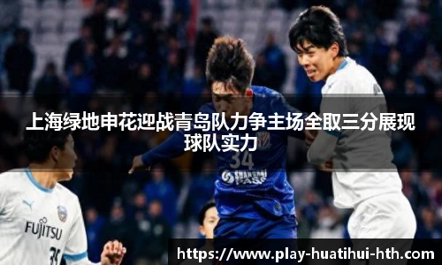 华体会hth sports