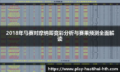 华体会体育登录入口