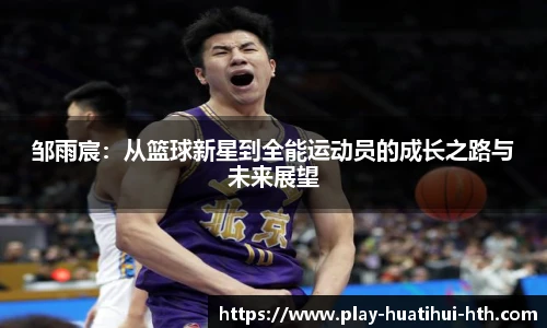 华体会hth sports
