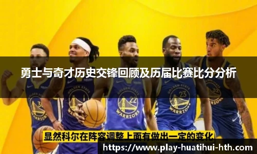 华体会hth sports