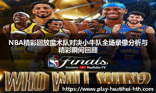 华体会体育登录入口
