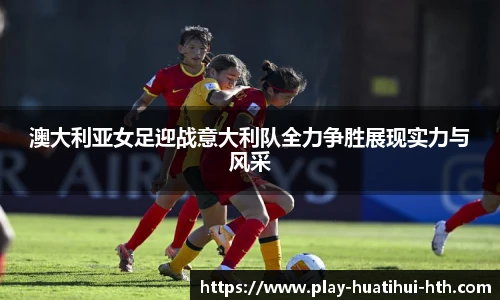 华体会体育APP下载