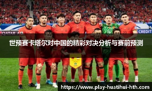 华体会体育登录入口